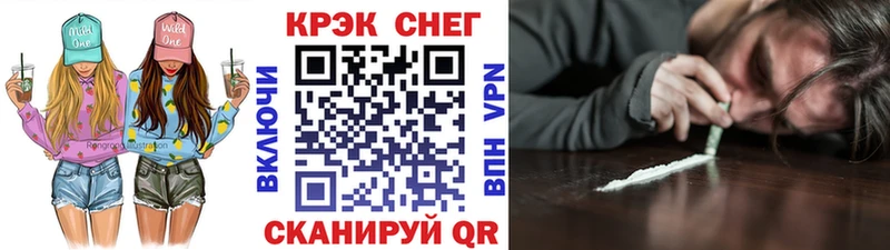 Купить Гашиш  A PVP  Меф  АМФ  Псилоцибиновые грибы  COCAIN  Абинск