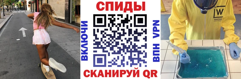 Купить закладки  Абинск  Амфетамин 97% 