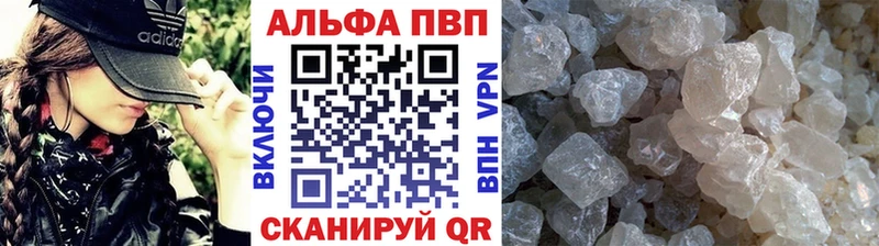 Купить где  Абинск  A-PVP СК КРИС 