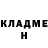 Кетамин VHQ Lhagva Lhagva