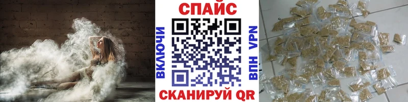 Купить закладки  Абинск  БУТИРАТ 99% 