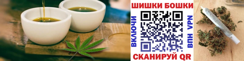 Печенье с ТГК марихуана  Купить где  Абинск 