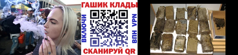 Купить  Абинск  ГАШИШ AMNESIA HAZE 