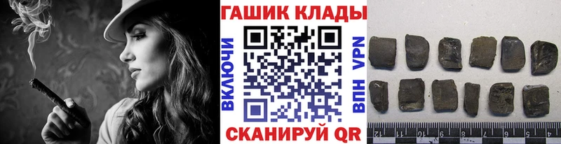 ГАШИШ hashish Абинск