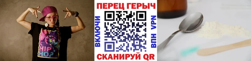 Купить где  Абинск  Героин хмурый 