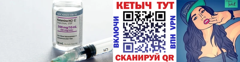 Кетамин ketamine  Купить закладки  Абинск 