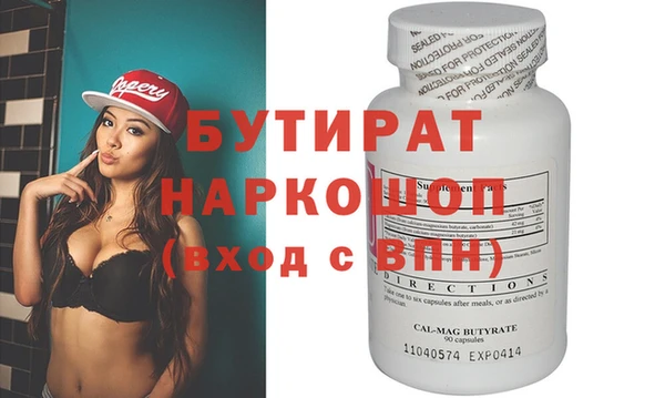 2c-b Бронницы
