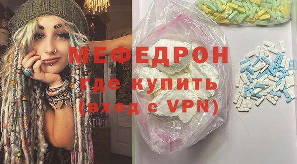 ALPHA PVP Бородино