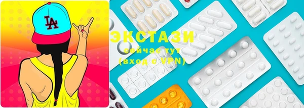 гидра Бугульма