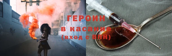ALPHA PVP Бородино