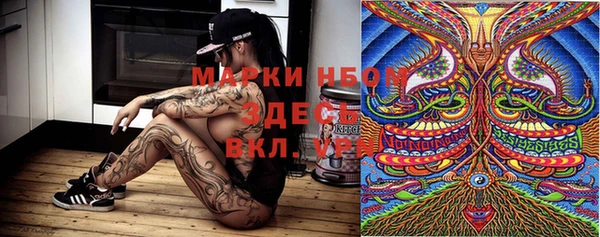 гидра Бугульма