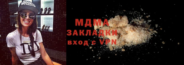 2c-b Бронницы