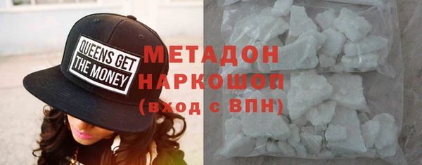 гидра Бугульма