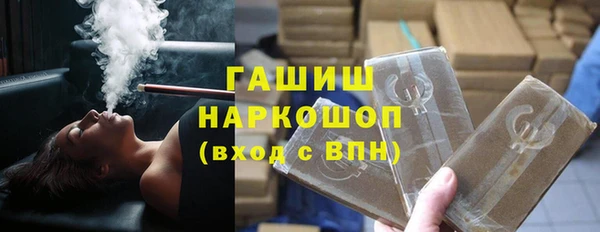 гидра Бугульма