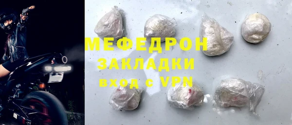 ALPHA PVP Бородино