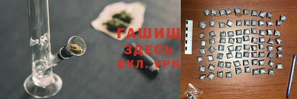 гидра Бугульма