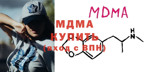 гидра Бугульма