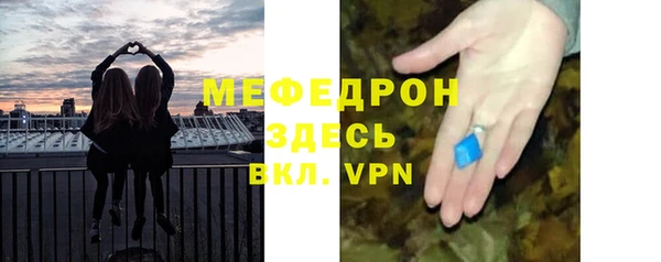 гидра Бугульма