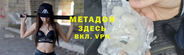 ALPHA PVP Бородино