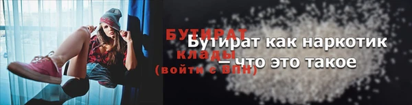 2c-b Бронницы