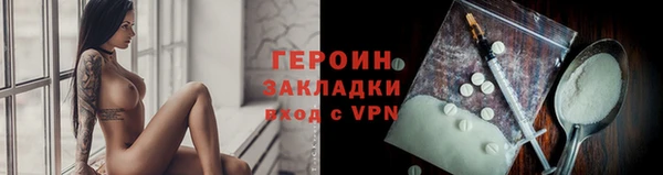 2c-b Бронницы