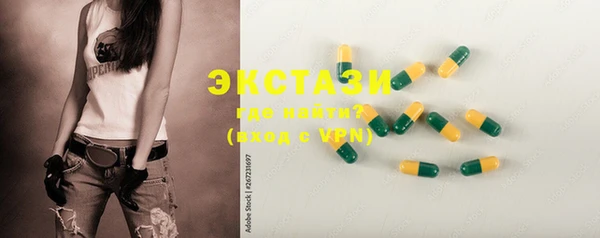 гидра Бугульма