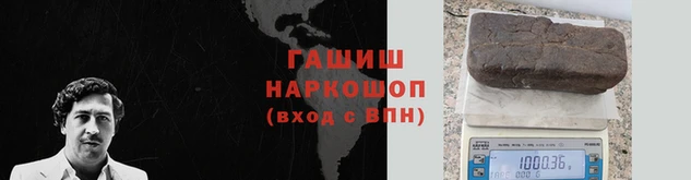 ALPHA PVP Бородино