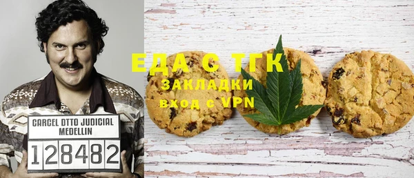 ALPHA PVP Бородино