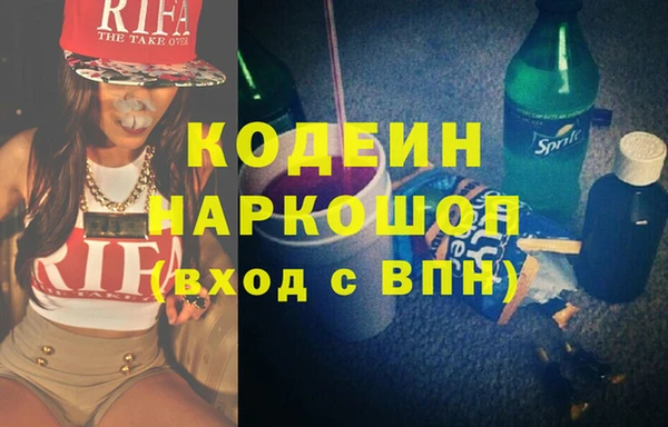 2c-b Бронницы