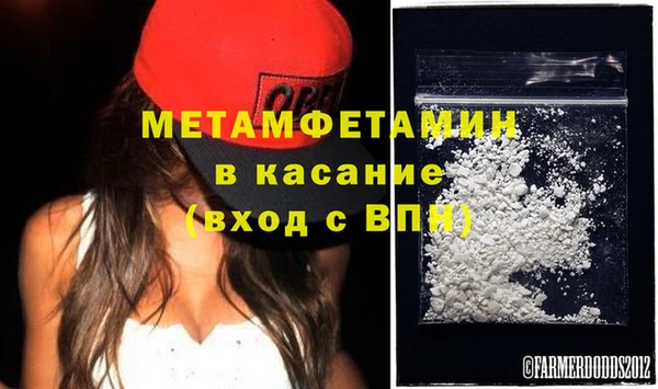2c-b Бронницы
