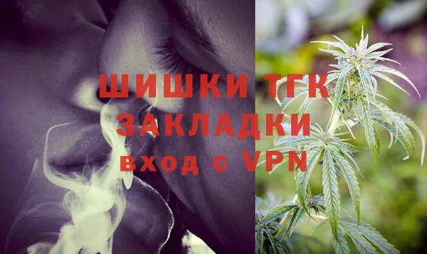 2c-b Бронницы