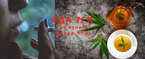 гидра Бугульма