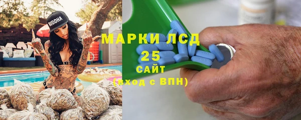 2c-b Бронницы