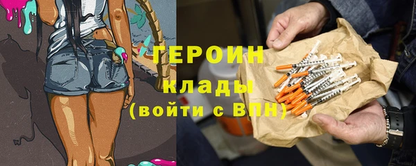 ALPHA PVP Бородино
