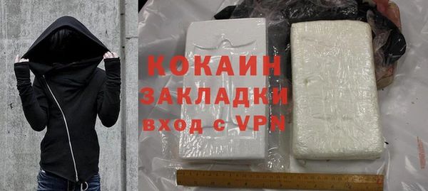 гидра Бугульма