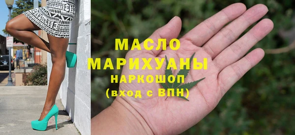 2c-b Бронницы