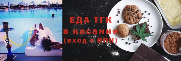 2c-b Бронницы