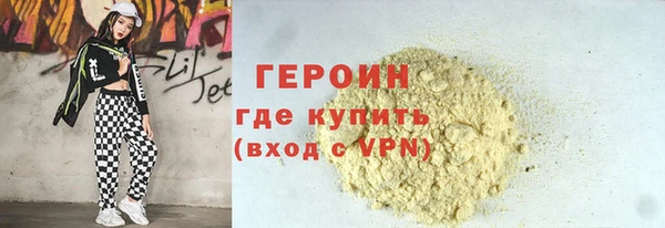 ALPHA PVP Бородино