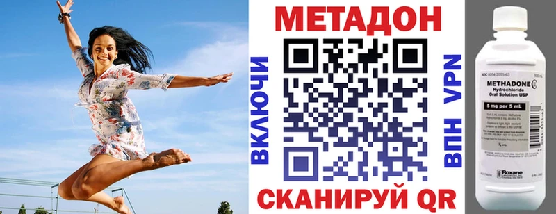 Купить закладки  Абинск  Метадон белоснежный 