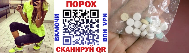МЕТАМФЕТАМИН пудра  Купить где  Абинск 