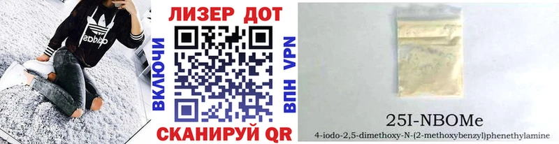 Купить закладки  Абинск  Наркотические марки 1,5мг 