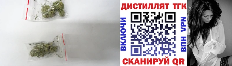 Дистиллят ТГК Wax  Купить  Абинск 
